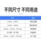 乔立 石英砂 4#