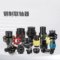 杭州碱泵 刚性联轴器 IJ80-50-220/80mm/50mm/220mm