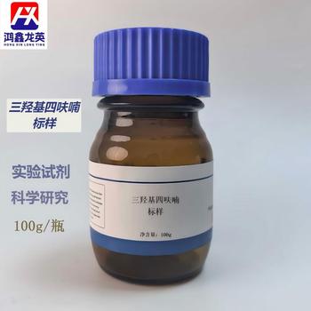 鸿鑫龙英 三羟基四呋喃标样（CAS:453-20-3) 100g