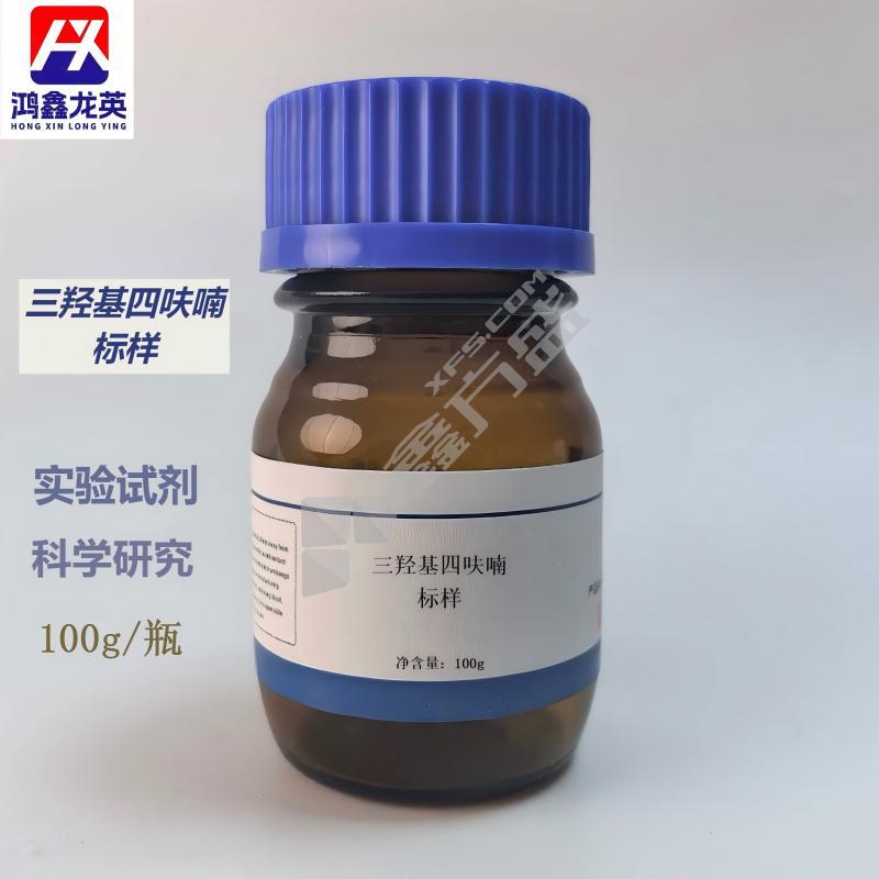 鸿鑫龙英 三羟基四呋喃标样（CAS:453-20-3) 100g