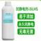 MIAN 抗静电剂 DLHS-100ml