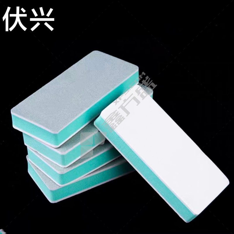 伏兴 抛光棉 1000目 双面【打磨抛光各一面】10个/包.