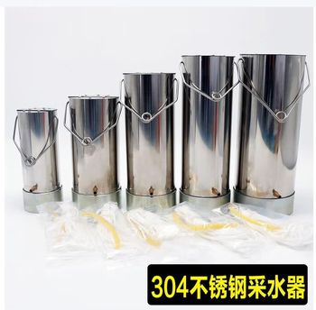 广百纳堡 特厚304不锈钢水质采样器.  0.5L 304不锈钢   304不锈钢  
