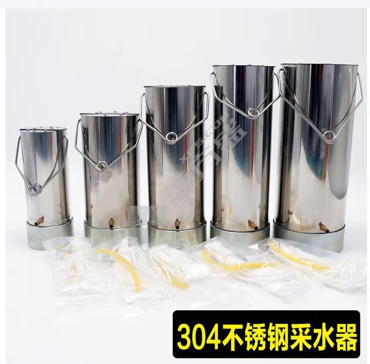 广百纳堡 特厚304不锈钢水质采样器.  0.5L 304不锈钢   304不锈钢  