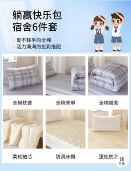 安赛瑞 单人床三件套 褥子1米*2米被子1.5米*2米垫子0.9米*2米/灰色