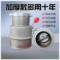 苏锦 304不锈钢防护防火罩 110mm