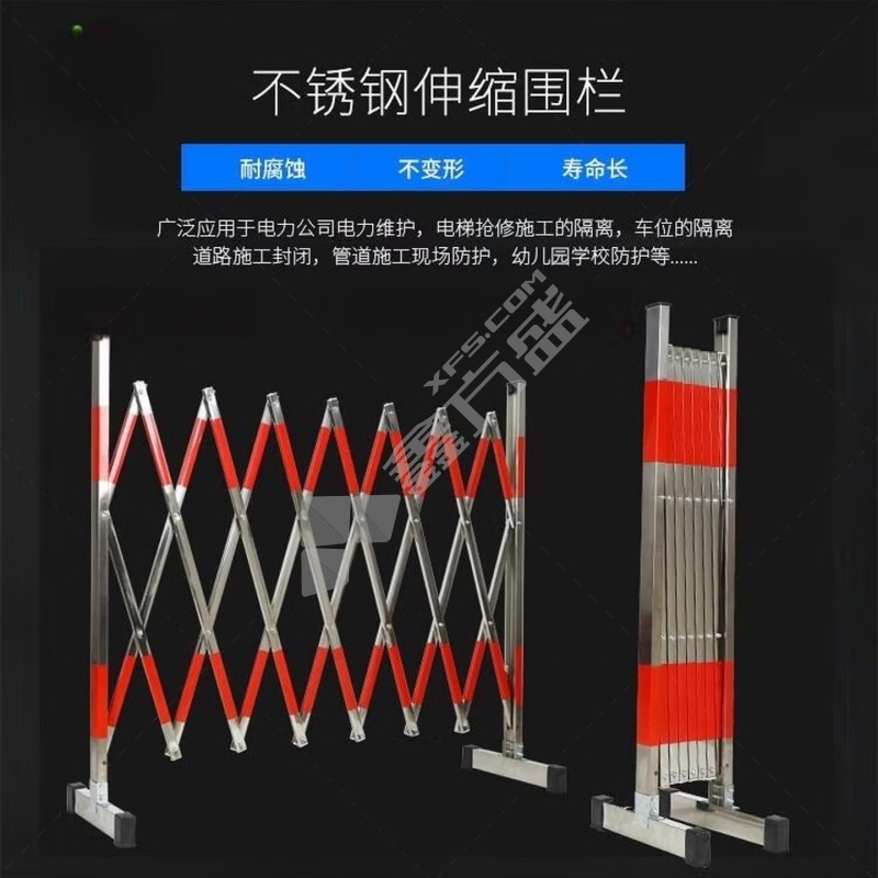 迈易斯 不锈钢伸缩围栏 1.2M*5M（不锈钢加厚款）可移动式安全隔离防护栏 1.2米高 5米长 套