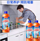 ZIBEAK 管道疏通啫喱 500ml