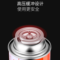 领鞅为民 气罐（空罐） CQ89087-hjk