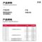 苏锦 推料夹头 23# φ11