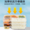 克芙洛瑞亚 一次性透明饭盒 1500型 五大格 带盖