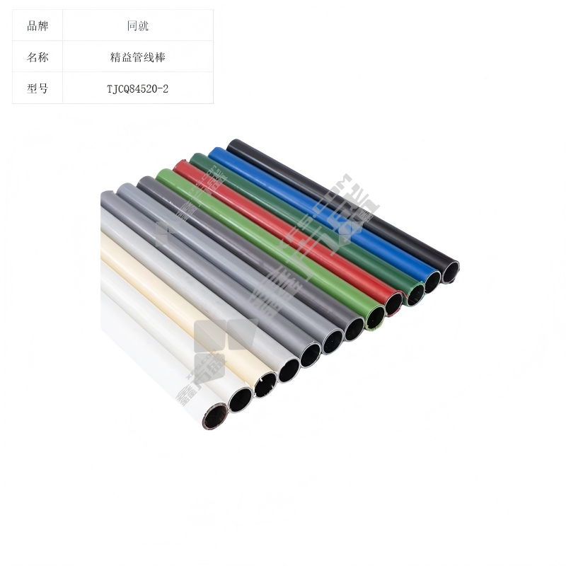 同就 精益管线棒 TJCQ84520-2