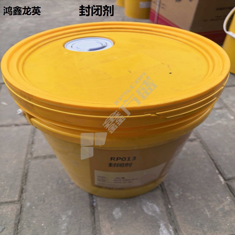 鸿鑫龙英 封闭剂 20升