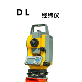DL 经纬仪 DE-2A