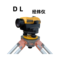 DL 经纬仪 DE-2A