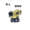 DL 经纬仪 DE-2A