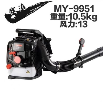 钱涛 吹雪机 MY-9951（转速：9000RPM,排量：99CC，功率：6.0KW）