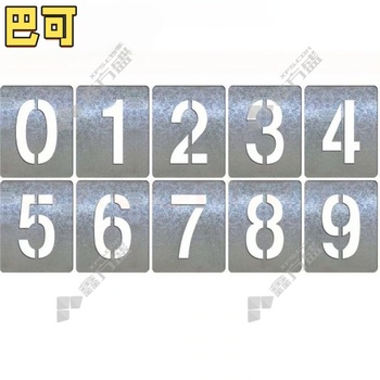 巴可 不锈钢喷字模板 数字0-9 18mm