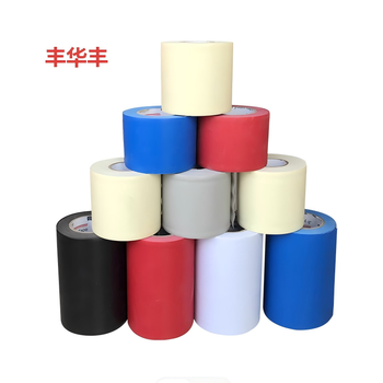 丰华丰 铜管包扎带 PVC白色4.5公分*12米