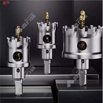 金牛 铁开孔器 10mm 银灰色