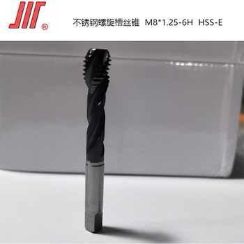 成量 不锈钢螺旋槽丝锥 M8*1.25-6H HSS-E