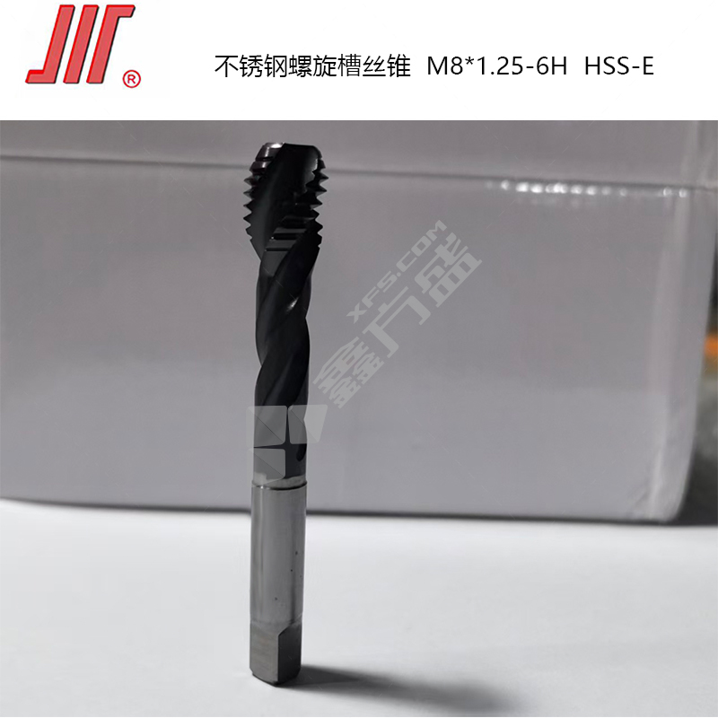成量 不锈钢螺旋槽丝锥 M8*1.25-6H HSS-E