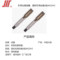 成量 机用丝锥组套 国标机用丝锥(组)M22H2
