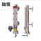陆恒 磁翻板液位计 安装法兰:DN80，防爆等级ExdbIICT4，电气接口:M20*1.5，安装方式:顶装式，介质:水测量范围2米材质316，温度120左右，常压，4~20mA，支持HART通讯 测量范围2米