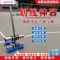 鸿鑫龙英 道路划线神器 280mm