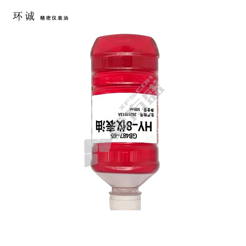 环诚 精密仪表油 250g/桶 10桶起订
