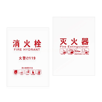 国产优品 亚克力 消防栓玻璃 58.7*93.5cm