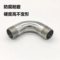DOKKO 不锈钢加长弯头 25 x 100mm