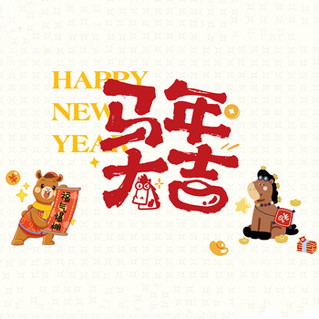 国产优品 厨房隔油静电吸附膜 无/无/马年大吉  60cm*90cm*50m
