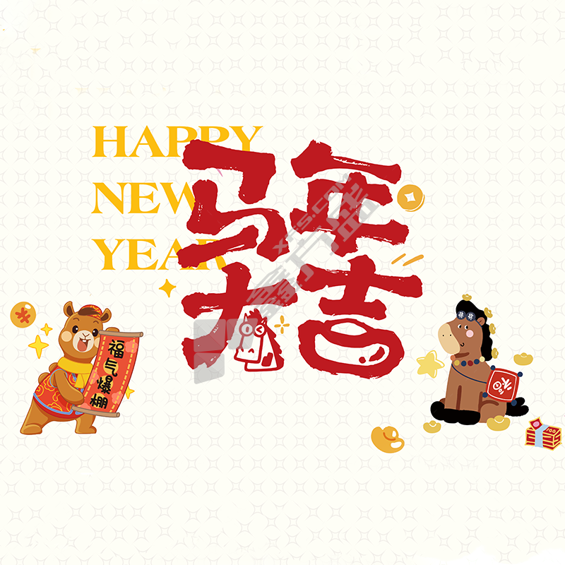 国产优品 厨房隔油静电吸附膜 无/无/马年大吉  60cm*90cm*50m
