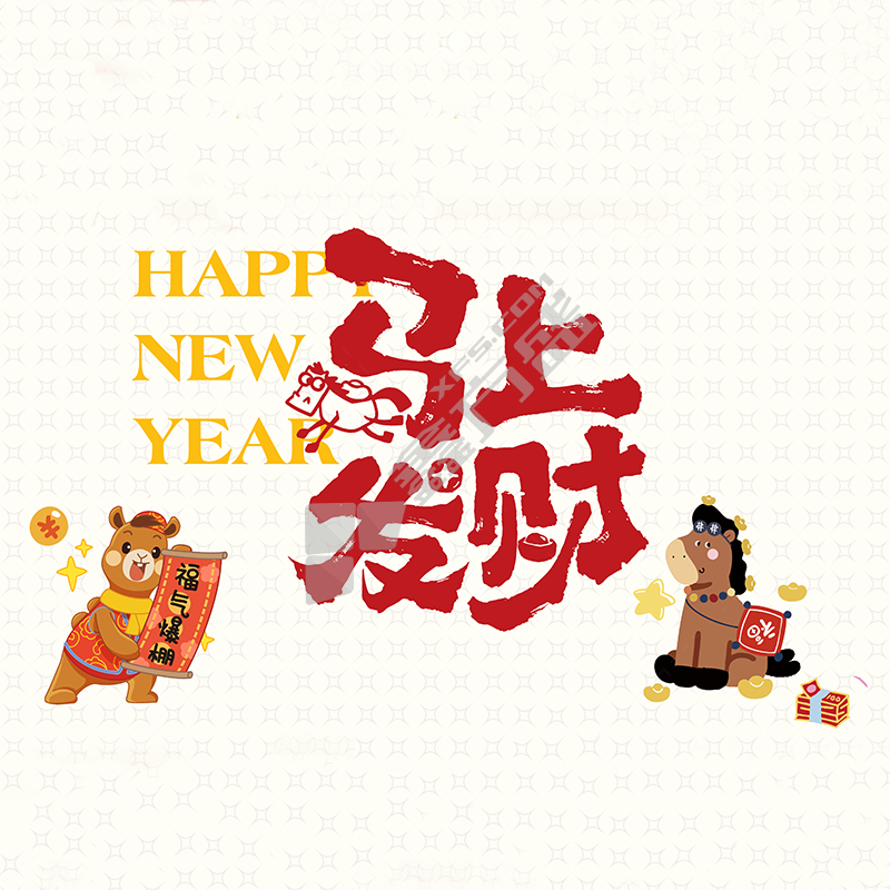 国产优品 透明静电吸附厨房隔油纸 无/无/马上发财 单张60*90cm*55张 整卷60cm*50m