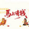 国产优品 厨房隔油静电吸附膜 无/无/马上有钱 60cm*90cm*50m