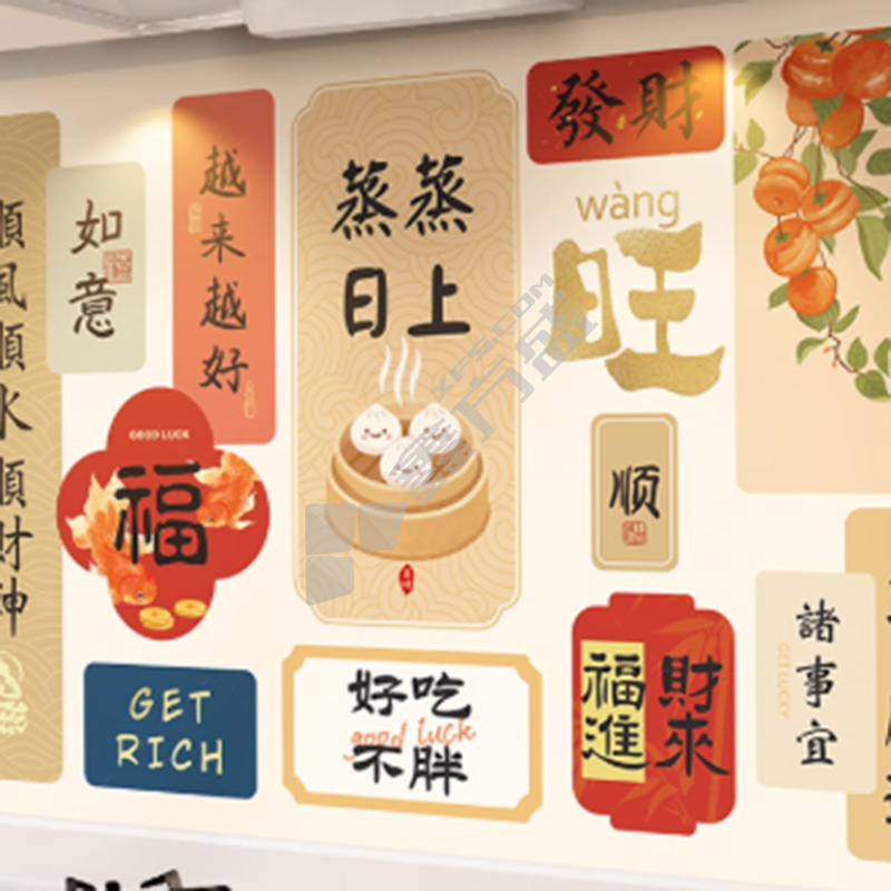 国产优品 厨房隔油静电吸附膜 无/无/蒸蒸日上好吃不胖 60cm*90cm*50m