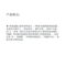 溢油分散剂喷洒套装置 PS40