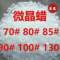 美筑 130度高温微晶石蜡 N/K.