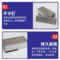 正泰 排钉 T50