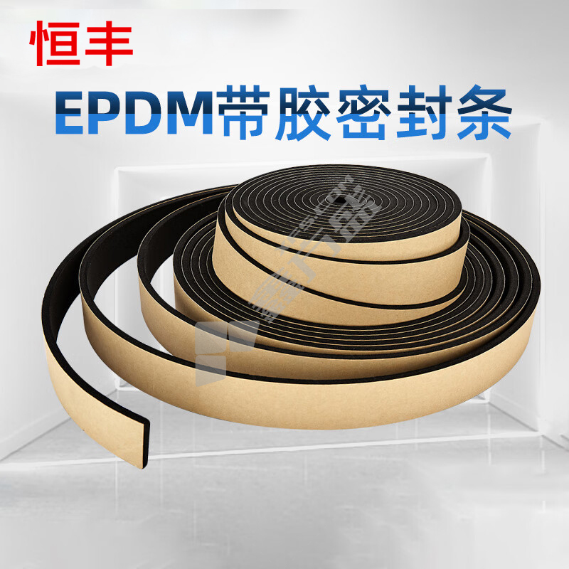 恒丰 橡胶密封条 0.5*10mm*10m