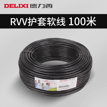 德力西 RVV护套软线 4*6平方