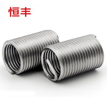 恒丰 钢丝螺套 ST8*1.25*10（1.25D）