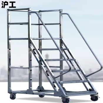 沪工 不锈钢高空平台 平台离地1.6m