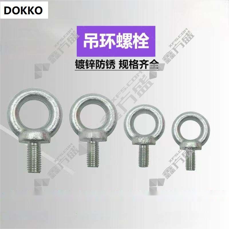 DOKKO 吊环连接螺栓 M16
