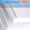 乔立 铜版纸 200g100张