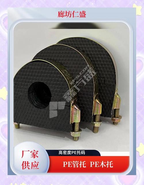 剑力 定制耐高温PE减震隔离座 DN250