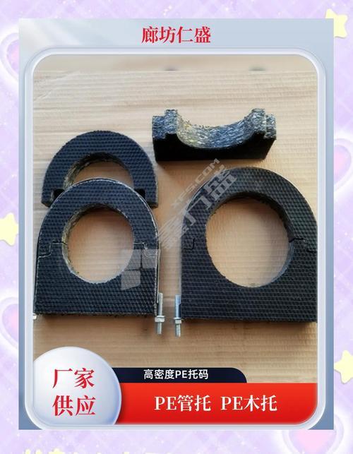 剑力 定制耐高温PE减震隔离座 DN80