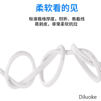 Diluoke 三芯护套线 3芯×1.5mm²(灰白)/I红火线蓝零线黄绿地线|国标纯铜