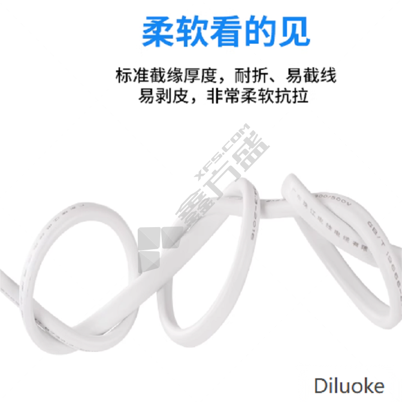 Diluoke 三芯护套线 3芯×1.5mm²(灰白)/I红火线蓝零线黄绿地线|国标纯铜